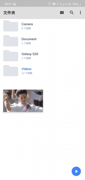MX Player (Pro) 1.20.8 ARMv8简体中文版，基于OsitKP版