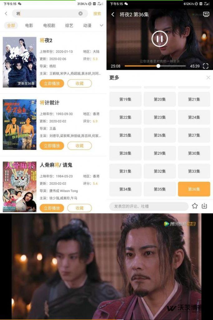 南瓜影视App v1.3.6去广告破解解锁VIP