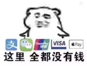 无需营业执照免费申请工商银行聚合收款二维码 D+1到账
