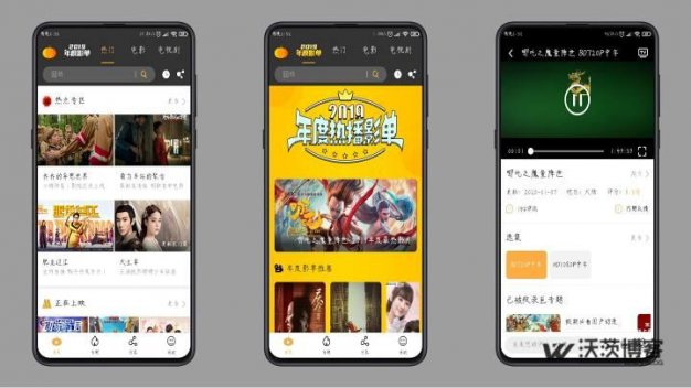 南瓜影视APP/2月6号最新破解版/已破解解锁会员并去除广告