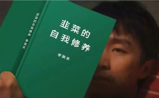 学会归纳总结，在镰刀丛中茁壮成长